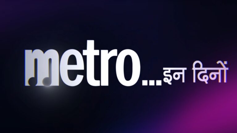 Metro In dino