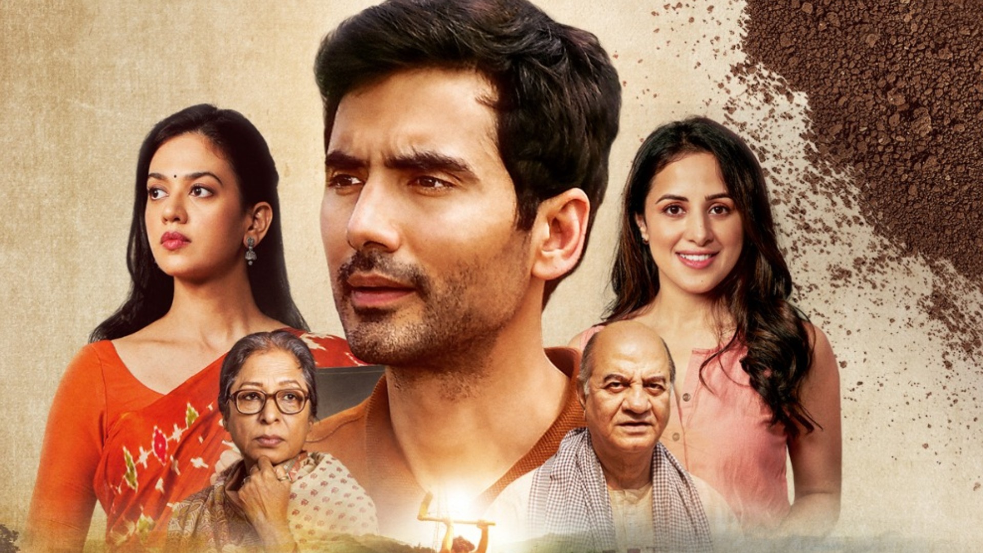 Mitti Ek Nayi Pehchaan: ‘मिट्टी’ के ट्रेलर ने बांधा समां, जानिए कब और कहां देख सकेंगे ये शानदार वेब सीरीज