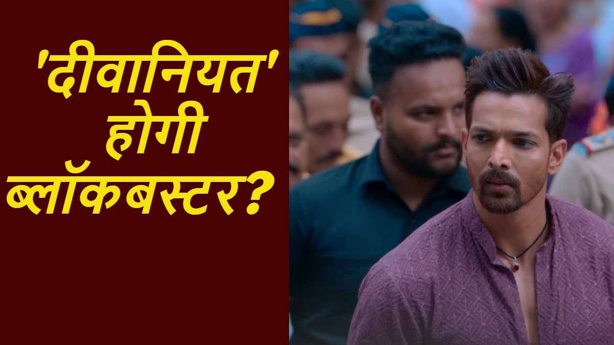 Ek Deewane Ki Deewaniyat Box Office Collection Day 5