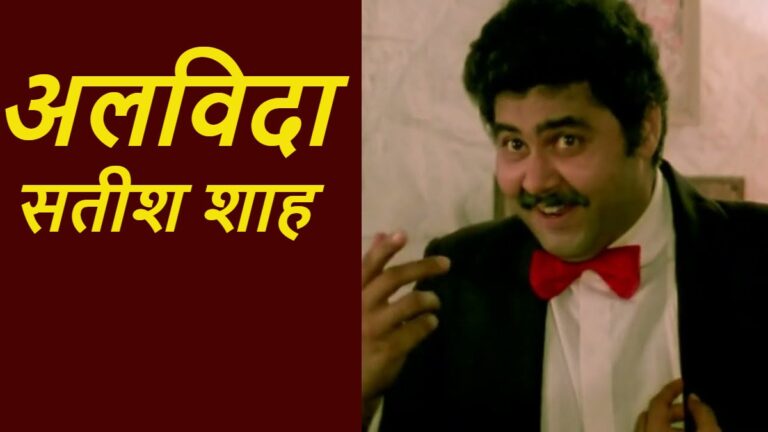 Satish Shah Death
