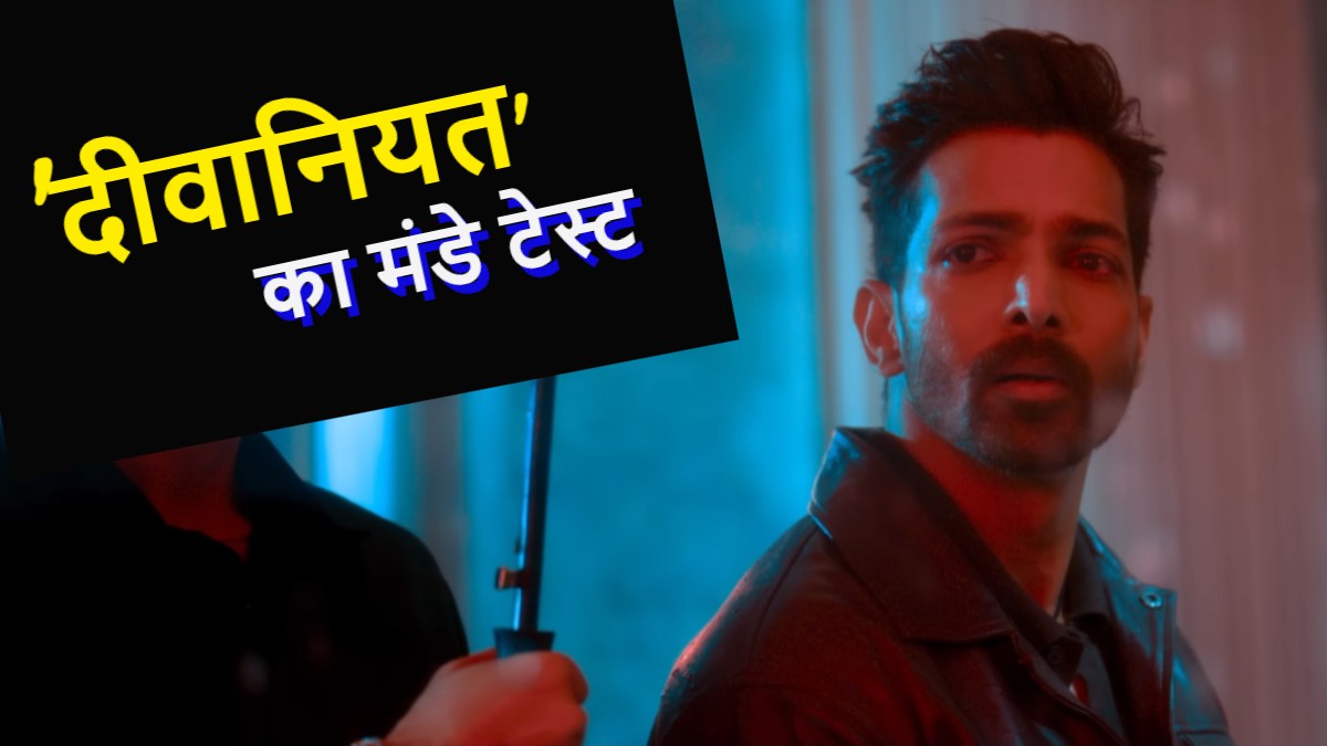 Ek Deewane Ki Deewaniyat Box Office Collection Day 7