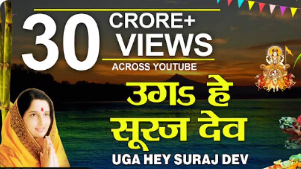 Most Viewed Chhath Songs