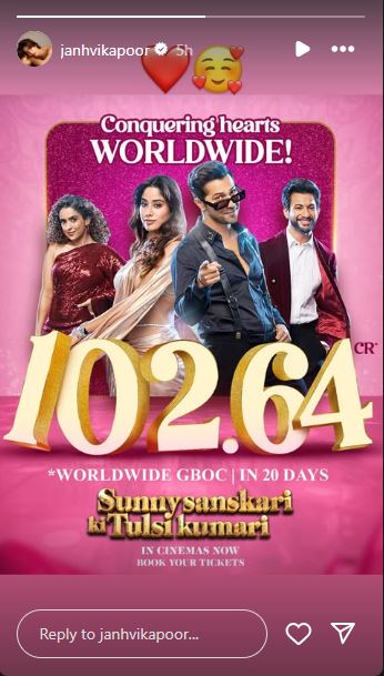 Sunny Sanskari Ki Tulsi Kumari