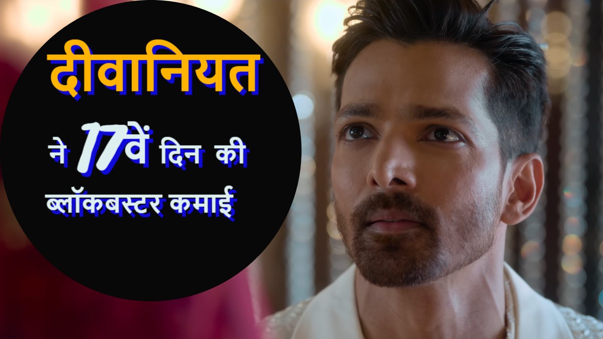 Ek Deewane Ki Deewaniyat Box Office Collection Day 17