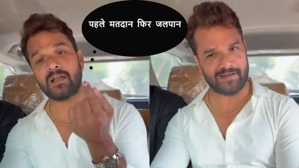 Bihar Election 2025