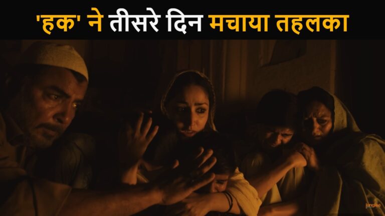 Haq Box Office Collection Day 3