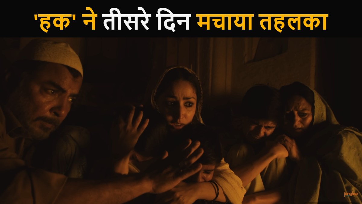 Haq Box Office Collection Day 3