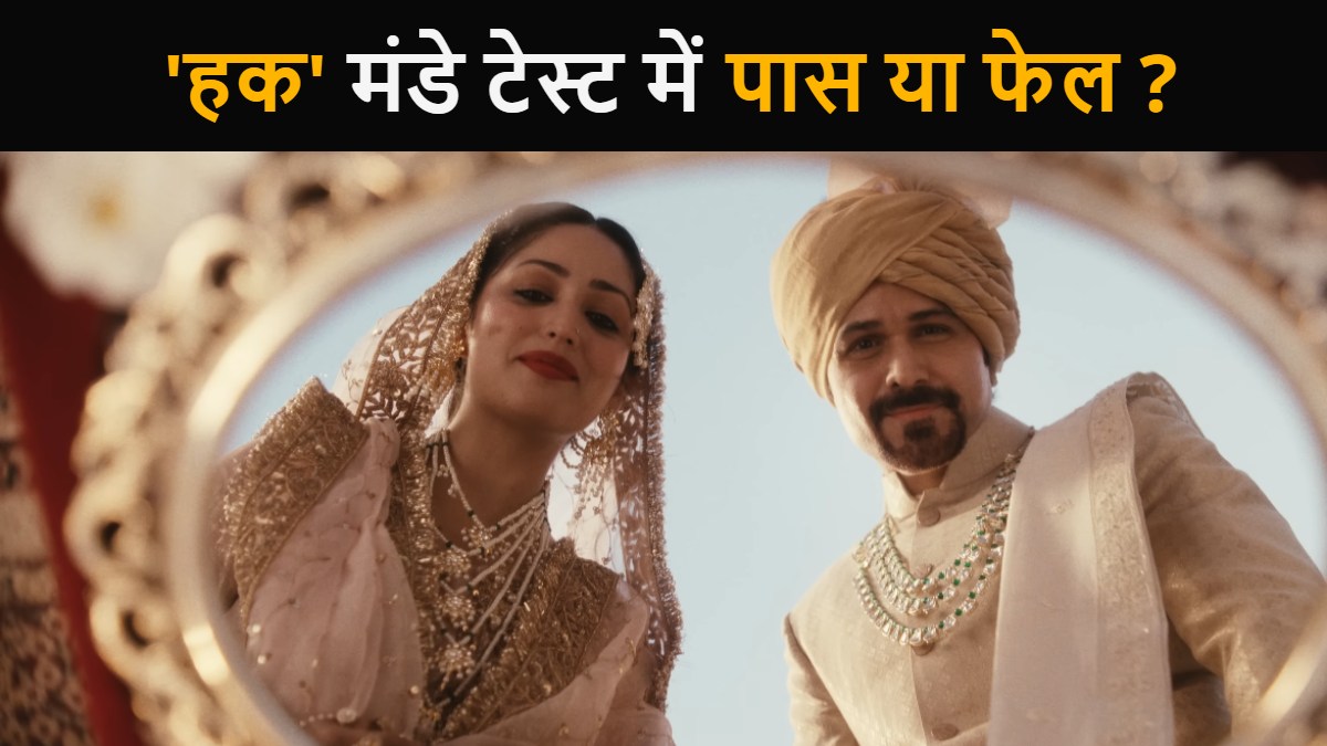 Haq Box Office Collection Day 4