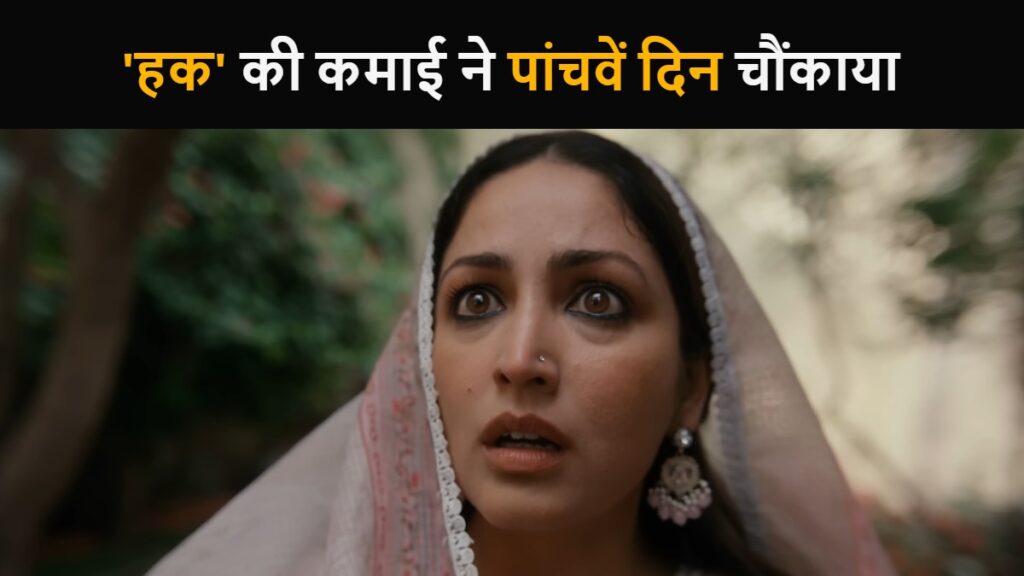 Haq Box Office Collection Day 5