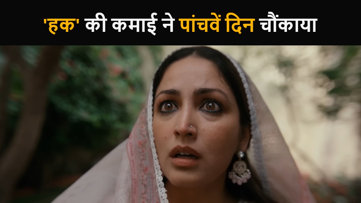 Haq Box Office Collection Day 5