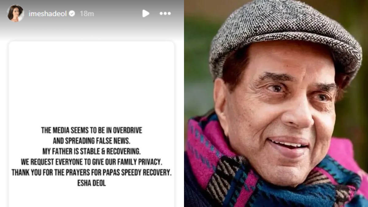 Dharmendra: क्या नहीं हुआ धर्मेंद्र का निधन? बेटी की पोस्ट ने बढ़ाया कंफ्यूजन