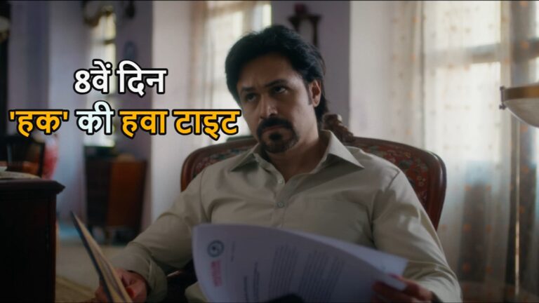 Haq Box Office Collection Day 8