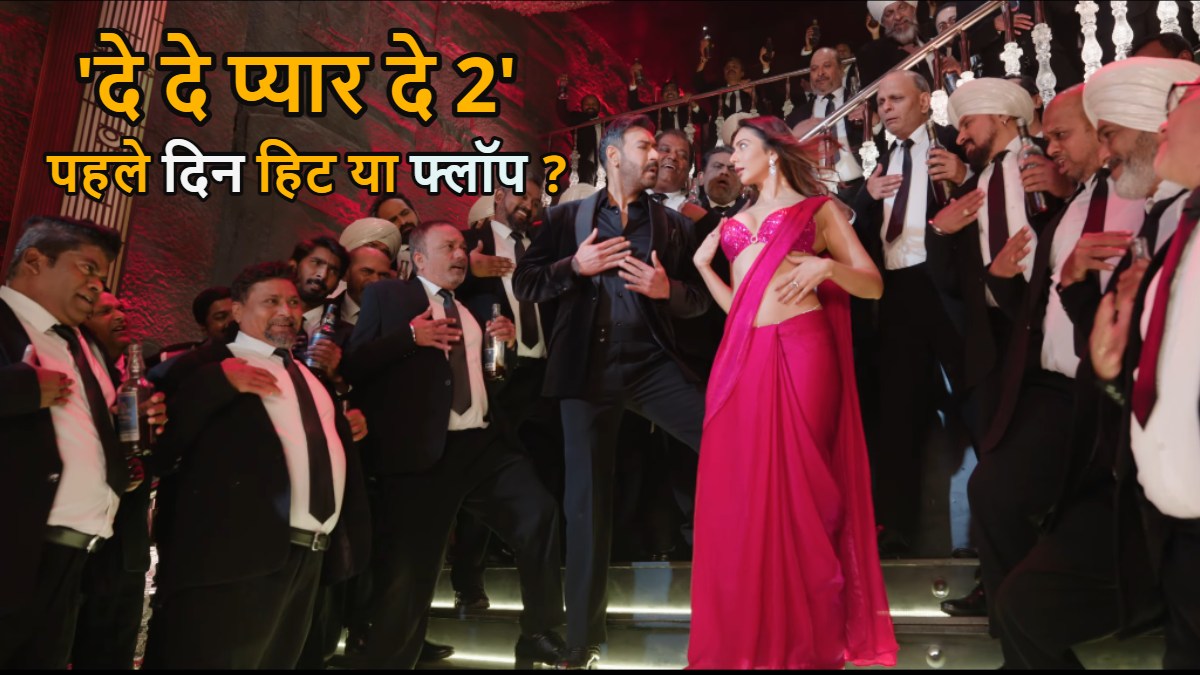 De De Pyaar De 2 Hit Or Flop
