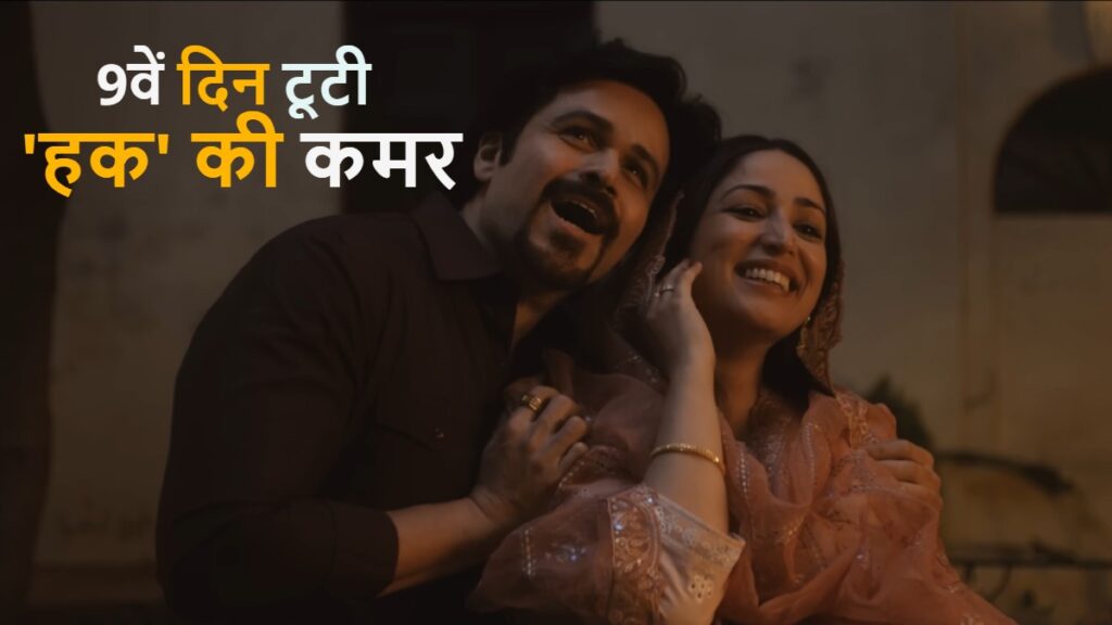 Haq Box Office Collection Day 9