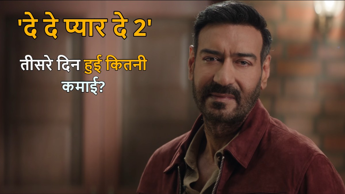 De De Pyaar De 2 Box Office Collection Day 3