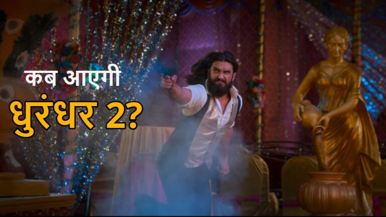Dhurandhar 2