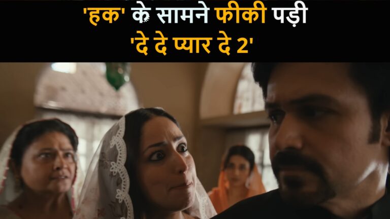 Haq Box Office Collection Day 13