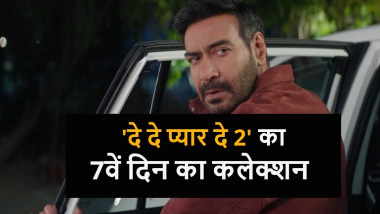 De De Pyaar De 2 Box Office Collection Day 7