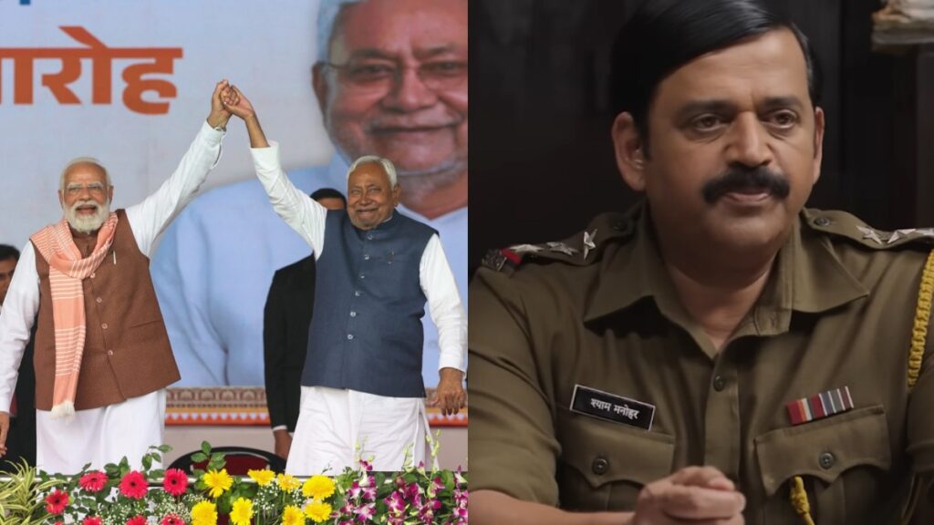 Nitish Kumar