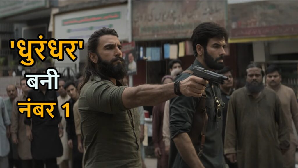 Dhurandhar Trailer
