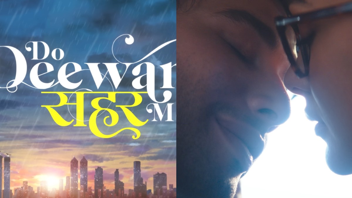 Do Deewane Seher Mein