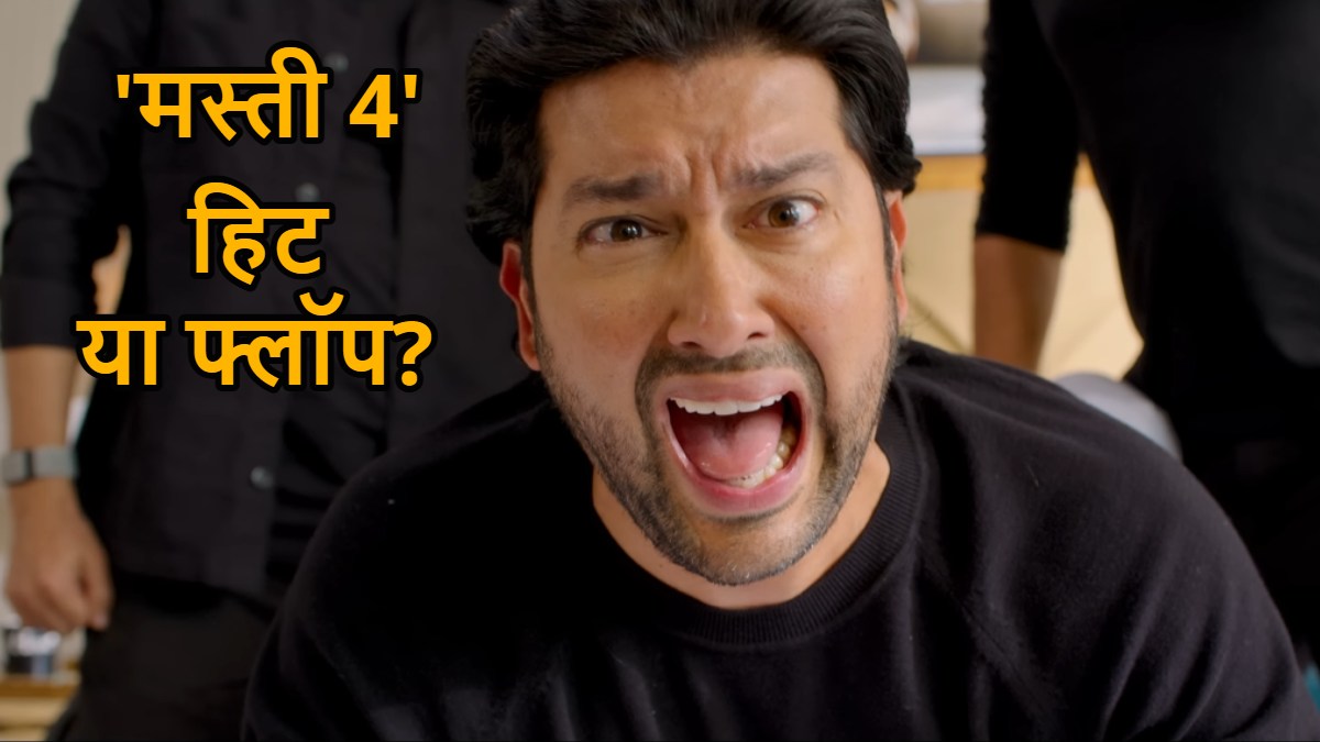 Mastiii 4 Hit or Flop