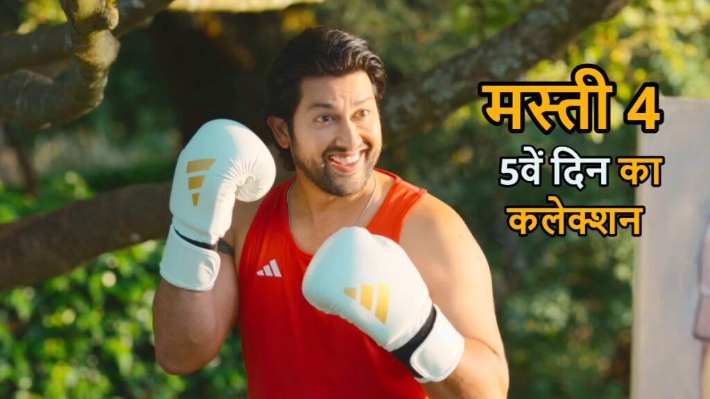 Mastiii 4 Box Office Collection Day 5