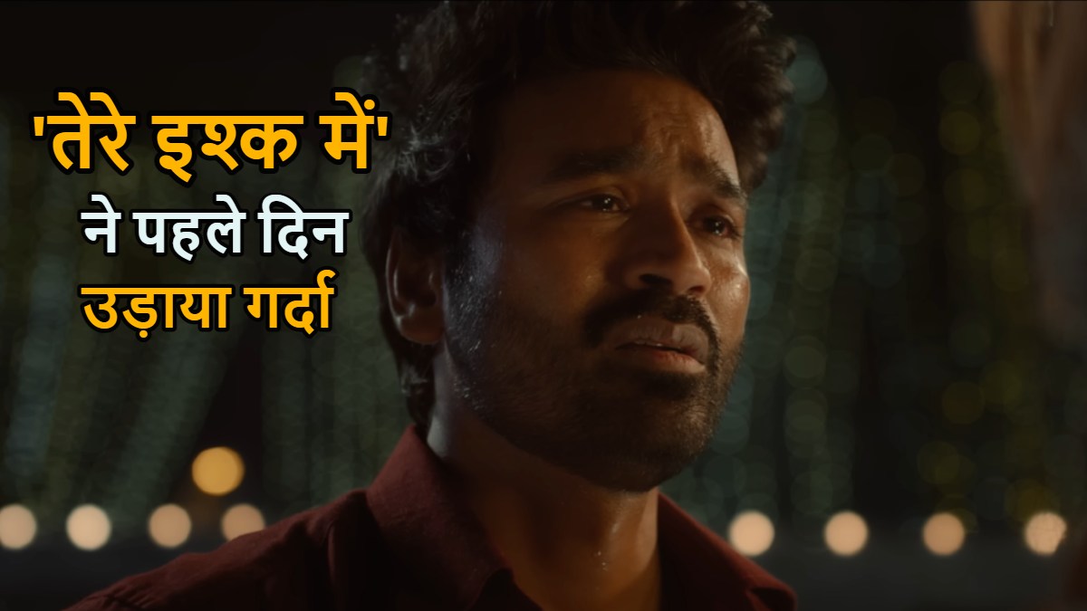 Tere Ishk Mein Box Office Collection Day 1