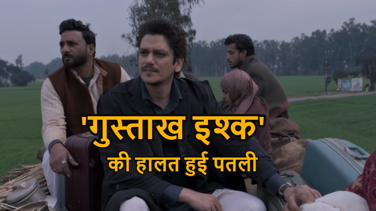 Gustaakh Ishq Box Office Collection Day 1