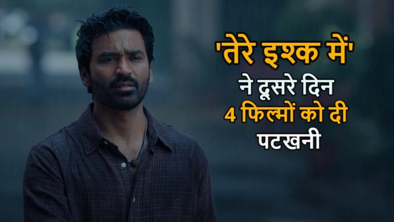 Tere Ishk Mein Box Office Collection Day 2