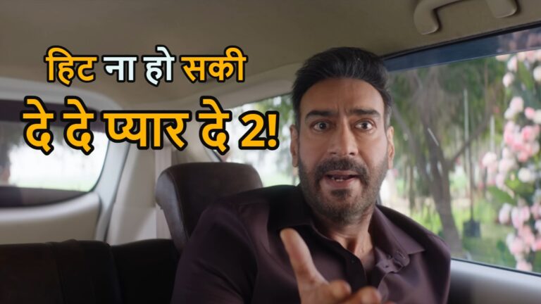 De De Pyaar De 2 Box Office Collection Day 16