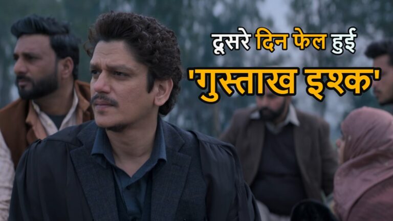 Gustaakh Ishq Box Office Collection Day 2