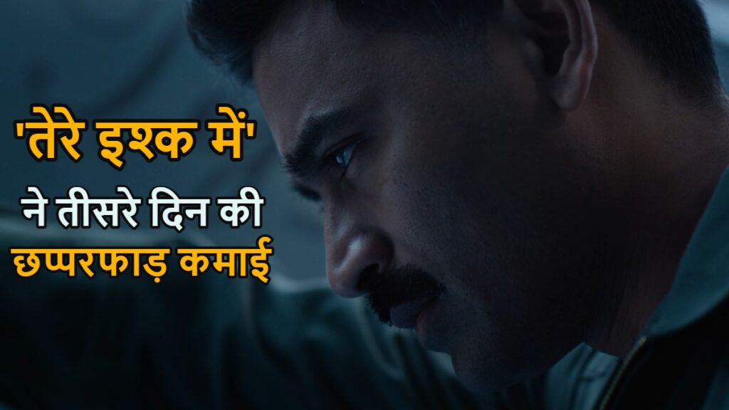 Tere Ishk Mein Box Office Collection Day 3