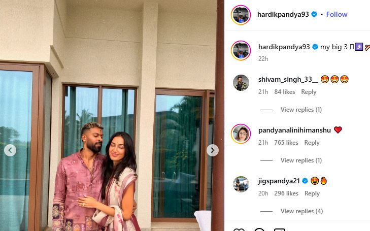 Hardik Pandya Mahieka Sharma