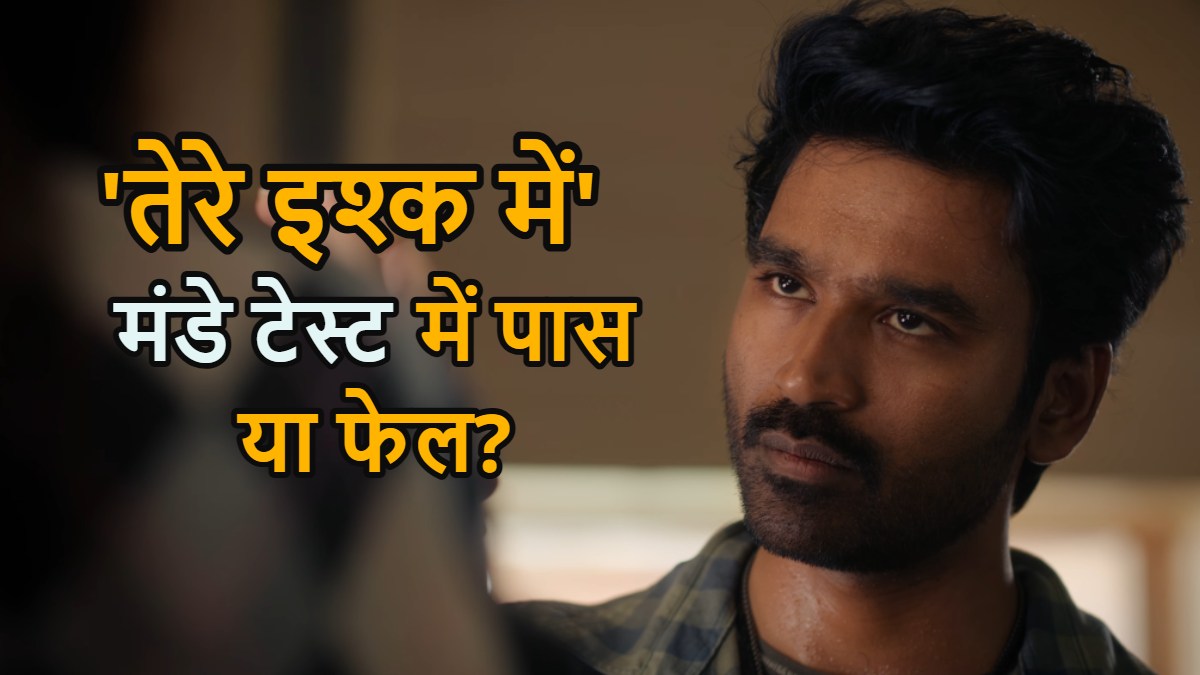 Tere Ishk Mein Box Office Collection Day 4