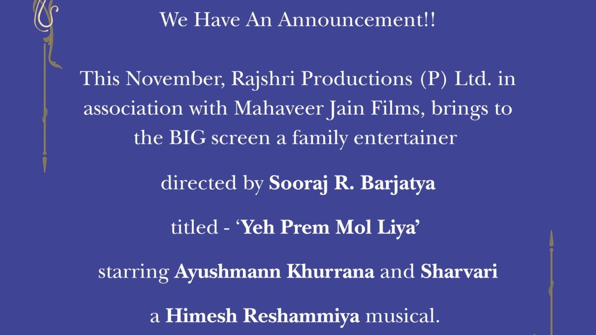 Yeh Prem Mol Liya: बड़े पर्दे पर ‘प्रेम’ की वापसी, इस दिन रिलीज होगी ‘ये प्रेम मोल लिया’