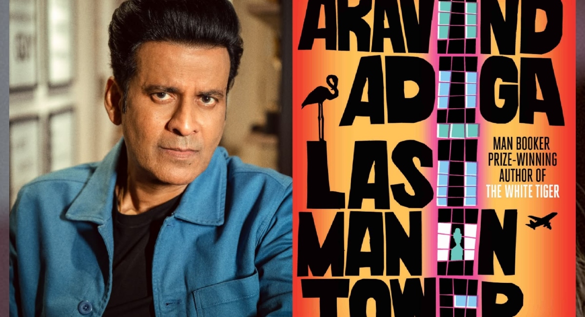 Manoj Bajpayee: मनोज बाजपेयी का नया धमाल, अरविन्द अडिगा की ‘लास्ट मैन इन टॉवर’ में निभाएंगे मुख्य भूमिका