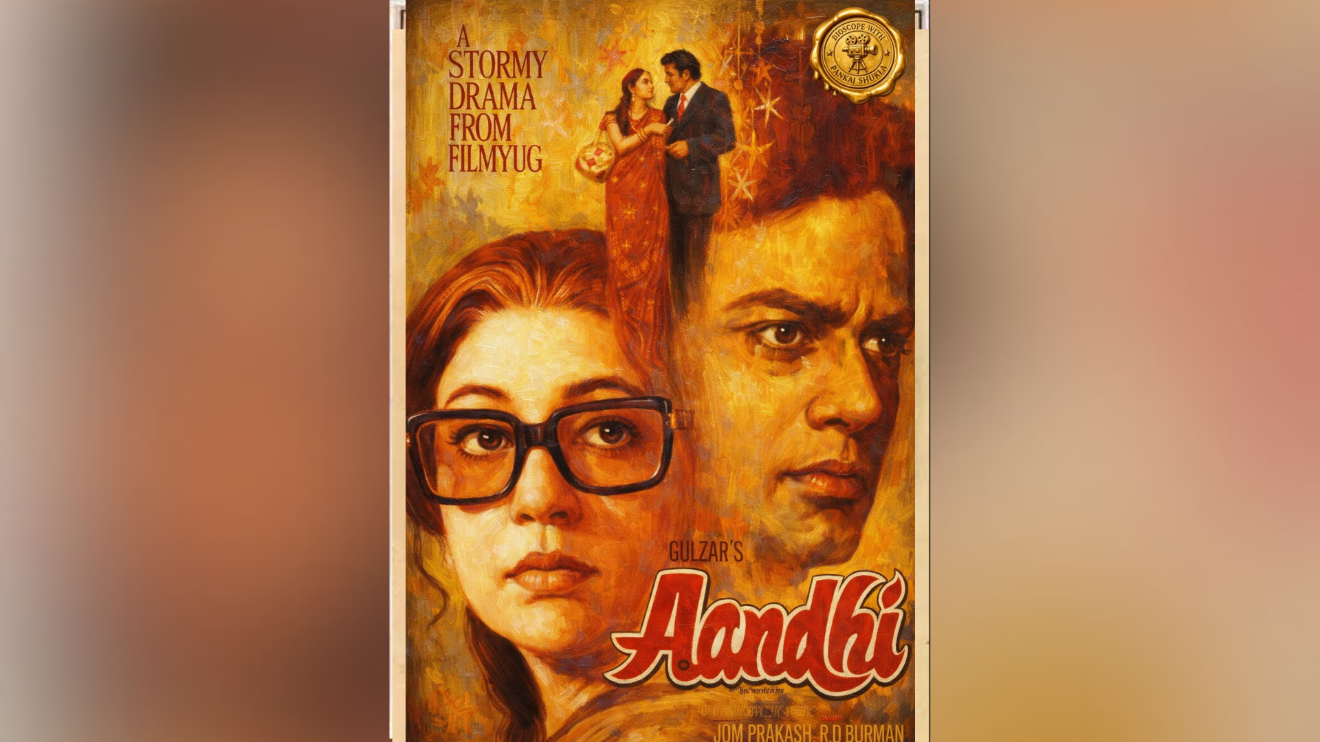 बाइस्कोप विद पंकज शुक्ल: जब ‘आंधी’ बनी विवादों की वजह