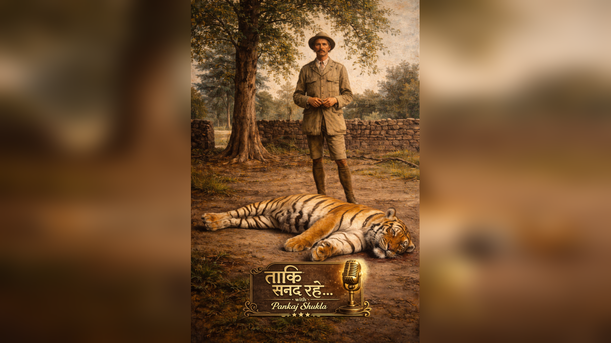 Taaki Sanad Rahe: जिम कॉर्बेट की आईमैक्स फ़िल्म वाली अनसुनी कहानी